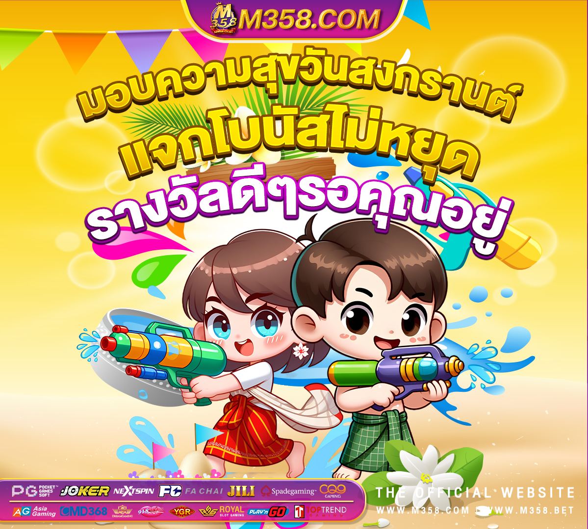 คลิป เด็ก ดู ฟรี